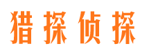 沁县寻人公司